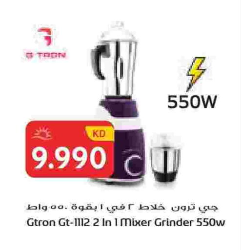 available at Grand Hyper in Kuwait - Kuwait City