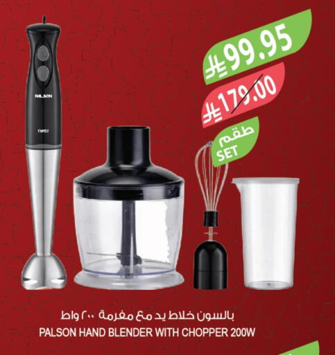 available at Farm  in KSA, Saudi Arabia, Saudi - Yanbu