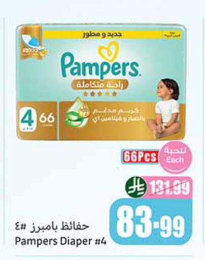 available at Othaim Markets in KSA, Saudi Arabia, Saudi - Khamis Mushait