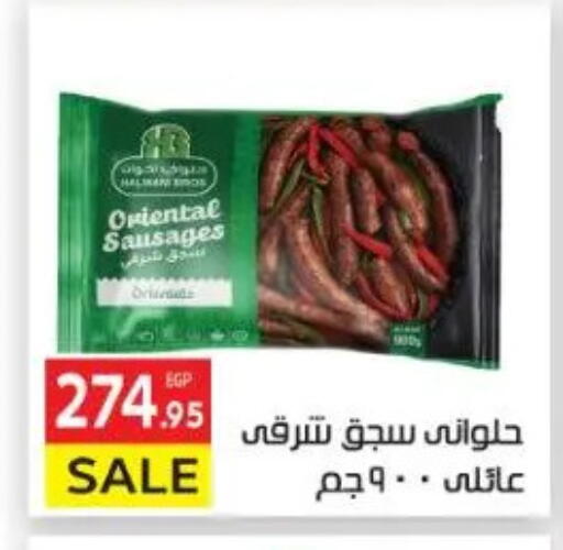 available at El Mahallawy Market  in Egypt - Cairo