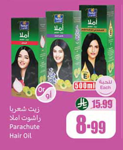 available at Othaim Markets in KSA, Saudi Arabia, Saudi - Sakaka