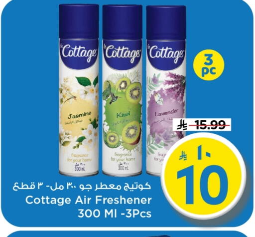 Kiwi available at Mark & Save in KSA, Saudi Arabia, Saudi - Al Khobar