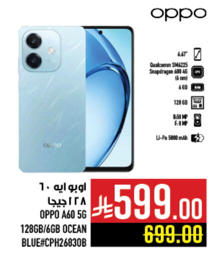 available at Abraj Hypermarket in KSA, Saudi Arabia, Saudi - Mecca