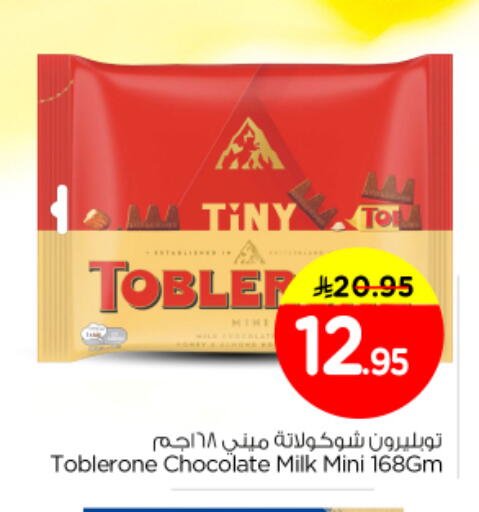 available at Nesto in KSA, Saudi Arabia, Saudi - Buraidah