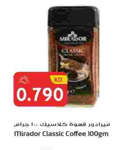 available at Grand Hyper in Kuwait - Kuwait City