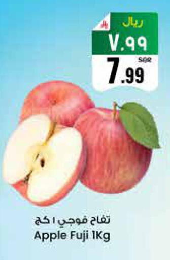 Apple available at City Flower in KSA, Saudi Arabia, Saudi - Riyadh