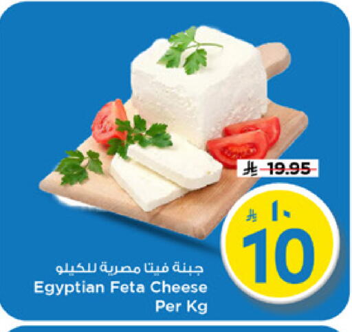 available at Mark & Save in KSA, Saudi Arabia, Saudi - Riyadh