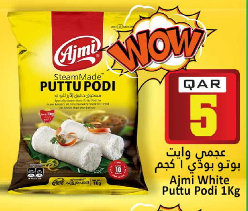 available at Dana Hypermarket in Qatar - Al Shamal
