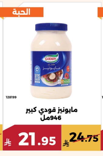 available at حدائق الفرات in مملكة العربية السعودية, السعودية, سعودية - مكة المكرمة