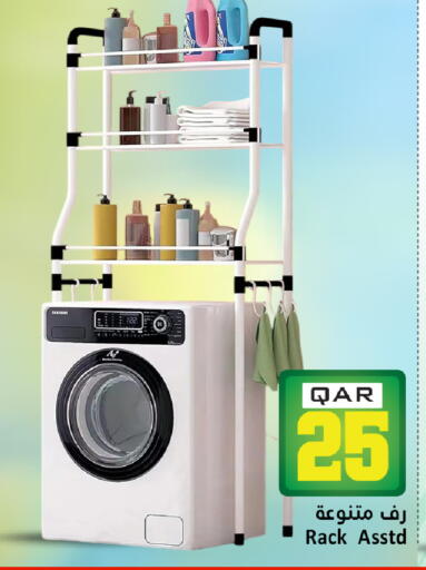 available at Dana Hypermarket in Qatar - Doha