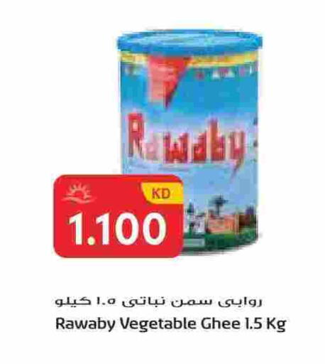 available at جراند هايبر in الكويت - محافظة الجهراء