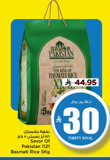available at Mark & Save in KSA, Saudi Arabia, Saudi - Riyadh