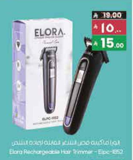 available at ستي فلاور in مملكة العربية السعودية, السعودية, سعودية - الجبيل‎