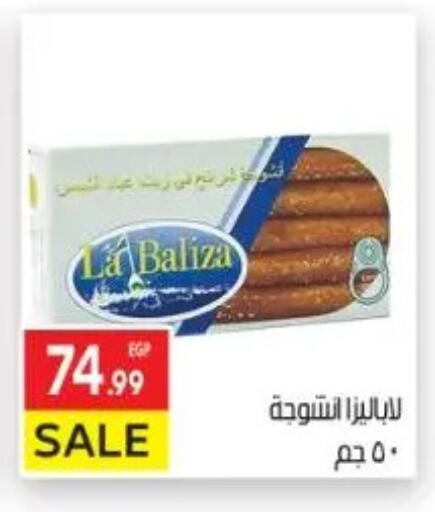 available at El Mahallawy Market  in Egypt - Cairo