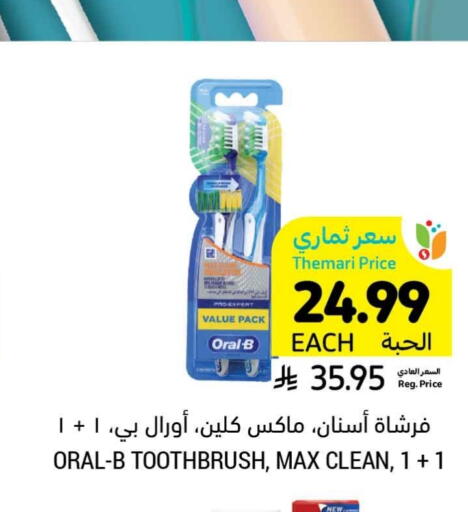 available at أسواق التميمي in مملكة العربية السعودية, السعودية, سعودية - الخبر‎