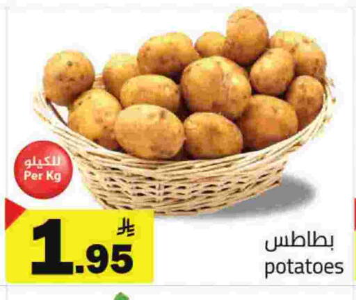 available at مخازن هايبرماركت in مملكة العربية السعودية, السعودية, سعودية - تبوك