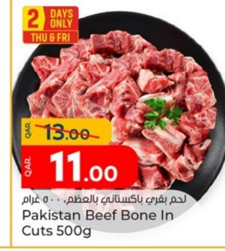 available at باريس هايبرماركت in قطر - أم صلال