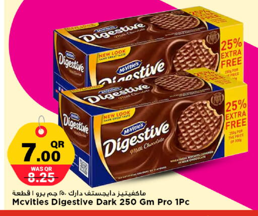 available at مرزا هايبرماركت in قطر - الشحانية