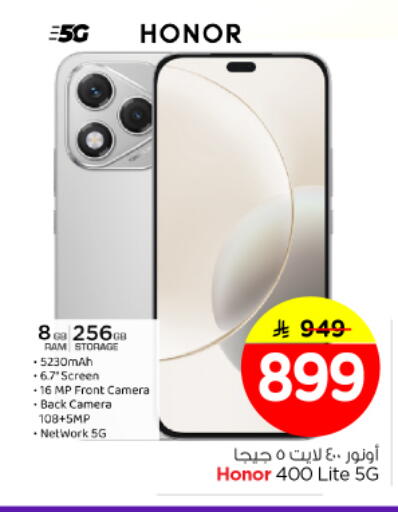 available at Nesto in KSA, Saudi Arabia, Saudi - Al Majmaah