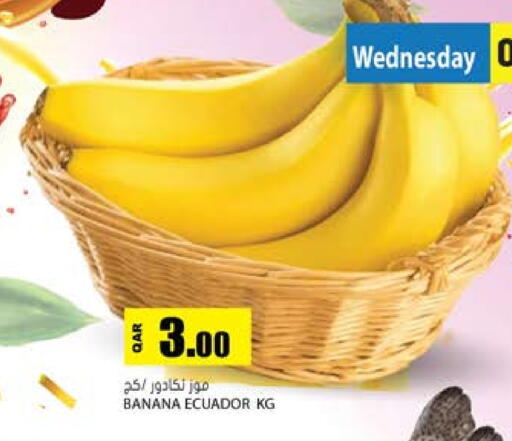 Banana from Ecuador available at جراند هايبرماركت in قطر - الدوحة