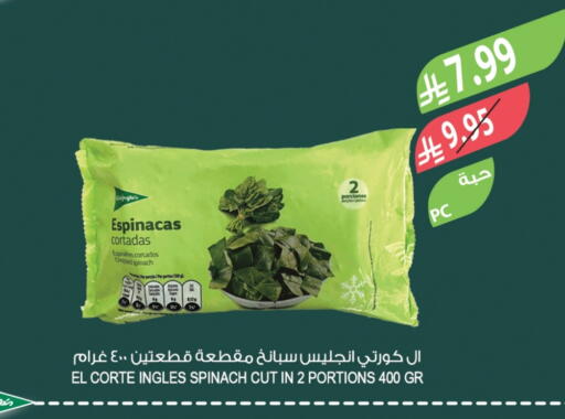 Spinach available at Farm  in KSA, Saudi Arabia, Saudi - Al Bahah