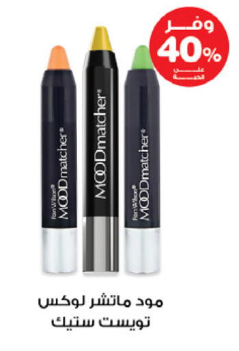 available at صيدليات انوفا in مملكة العربية السعودية, السعودية, سعودية - الجبيل‎