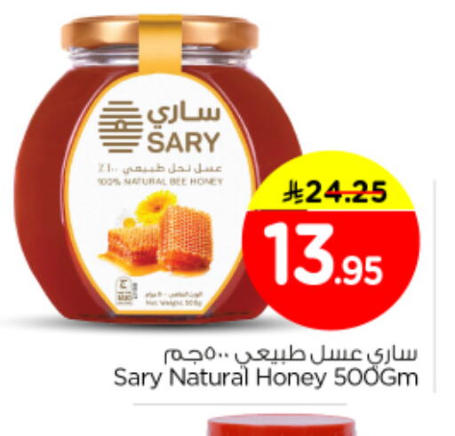 available at نستو in مملكة العربية السعودية, السعودية, سعودية - الرياض