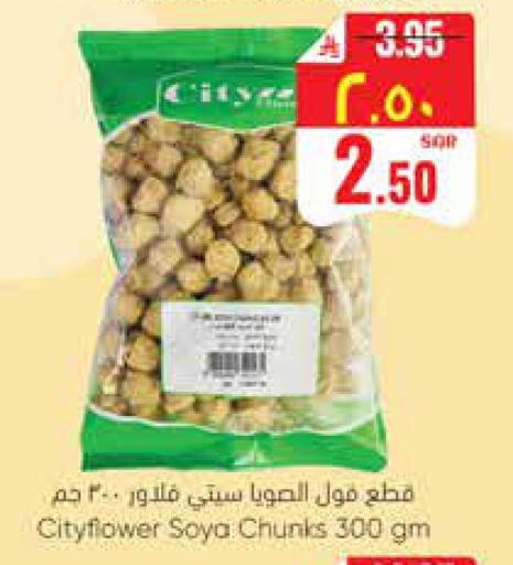 available at City Flower in KSA, Saudi Arabia, Saudi - Riyadh