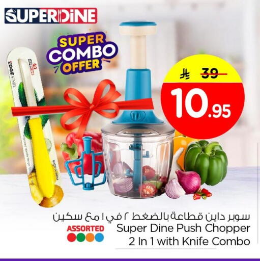 available at Nesto in KSA, Saudi Arabia, Saudi - Al Hasa