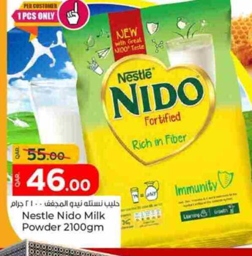 available at Paris Hypermarket in Qatar - Al Rayyan