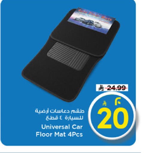 available at Mark & Save in KSA, Saudi Arabia, Saudi - Riyadh