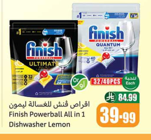 Lemon available at أسواق عبد الله العثيم in مملكة العربية السعودية, السعودية, سعودية - خميس مشيط