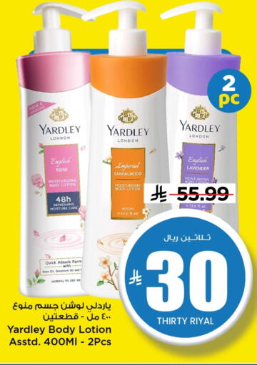 available at Mark & Save in KSA, Saudi Arabia, Saudi - Al Khobar