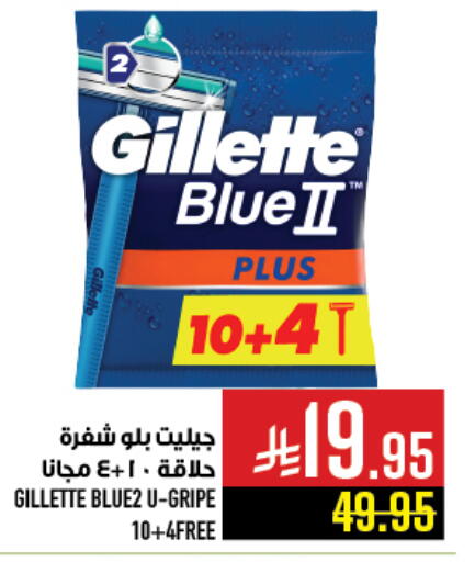 available at أبراج هايبر ماركت in مملكة العربية السعودية, السعودية, سعودية - مكة المكرمة