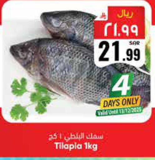 available at ستي فلاور in مملكة العربية السعودية, السعودية, سعودية - نجران