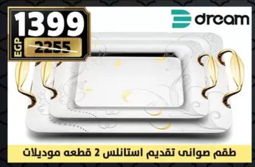 available at Shaheen Center in Egypt - Cairo