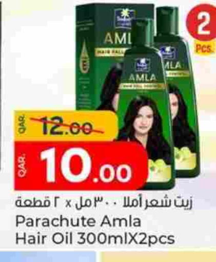 available at باريس هايبرماركت in قطر - الخور