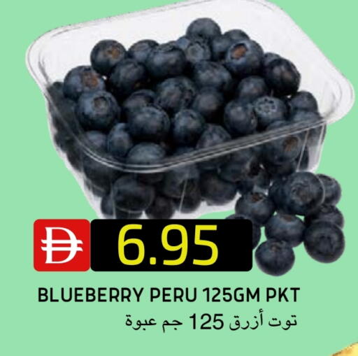 Blueberry BlueBerry available at سيليكت ماركت in الإمارات العربية المتحدة , الامارات - أبو ظبي