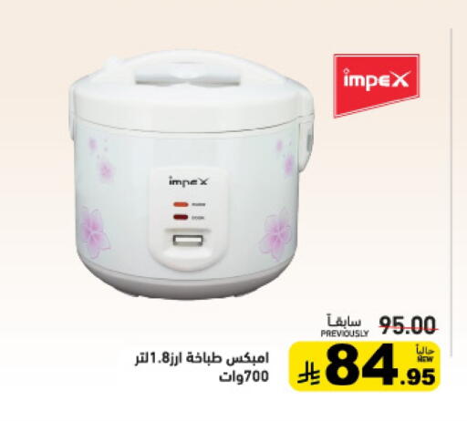 available at Aswaq Ramez in KSA, Saudi Arabia, Saudi - Al Hasa
