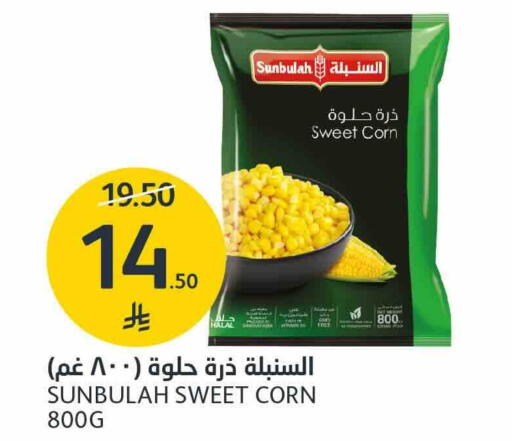 available at AlJazera Shopping Center in KSA, Saudi Arabia, Saudi - Riyadh