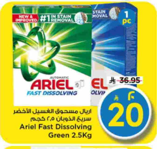 available at Mark & Save in KSA, Saudi Arabia, Saudi - Riyadh
