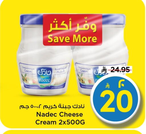 available at Mark & Save in KSA, Saudi Arabia, Saudi - Al Khobar