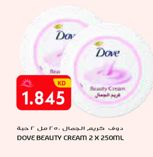 available at Grand Costo in Kuwait - Kuwait City