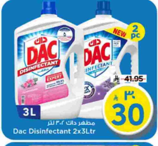 available at مارك & سيف in مملكة العربية السعودية, السعودية, سعودية - الرياض