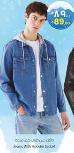 available at City Flower in KSA, Saudi Arabia, Saudi - Jubail