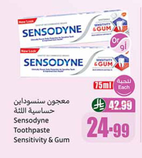 available at أسواق عبد الله العثيم in مملكة العربية السعودية, السعودية, سعودية - سيهات