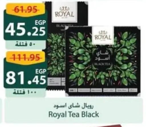 available at Spinneys  in Egypt - Cairo