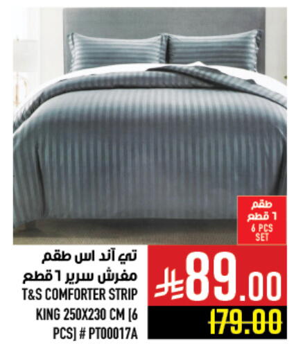 available at أبراج هايبر ماركت in مملكة العربية السعودية, السعودية, سعودية - مكة المكرمة