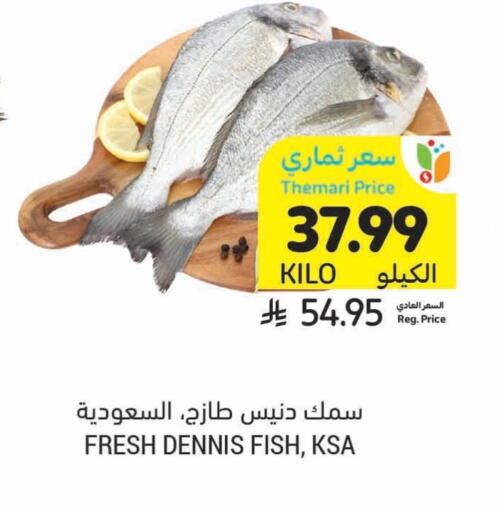 available at Tamimi Market in KSA, Saudi Arabia, Saudi - Al Khobar