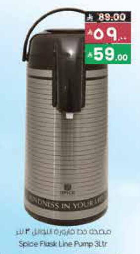 available at City Flower in KSA, Saudi Arabia, Saudi - Hail